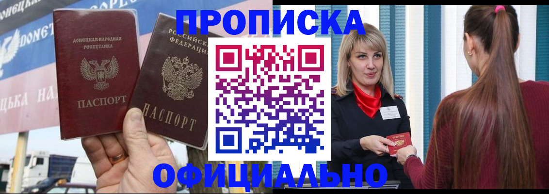 пропишу в квартире в Чкаловске