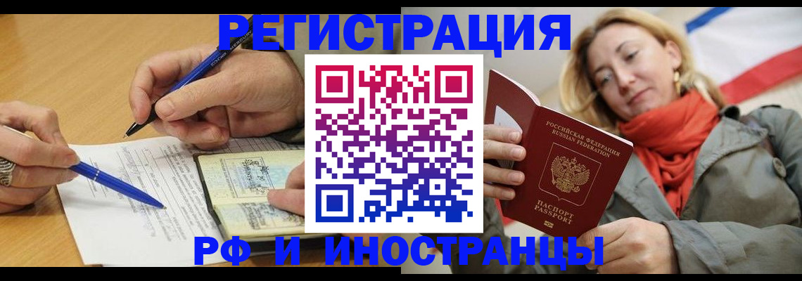 пропишу в квартире в Чкаловске