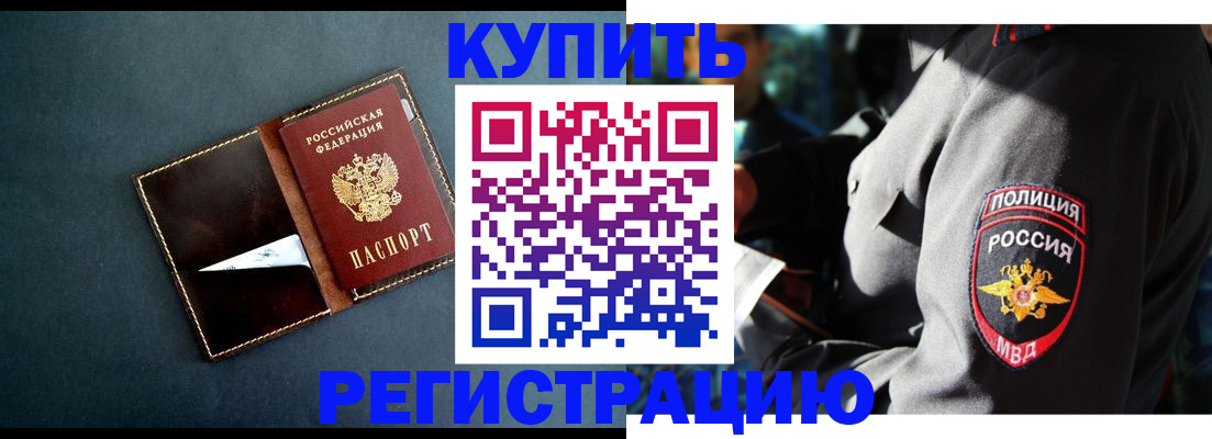 пропишу в квартире в Чкаловске